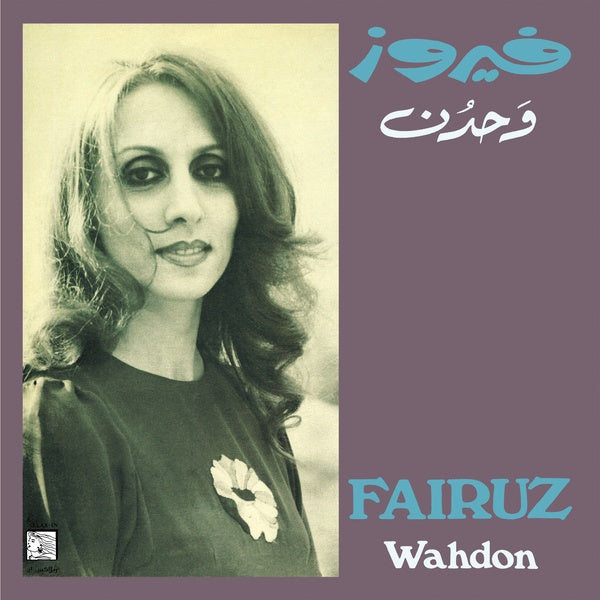 Fairuz - Wahdon | Vinyl