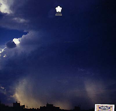 VA - Weather | CD