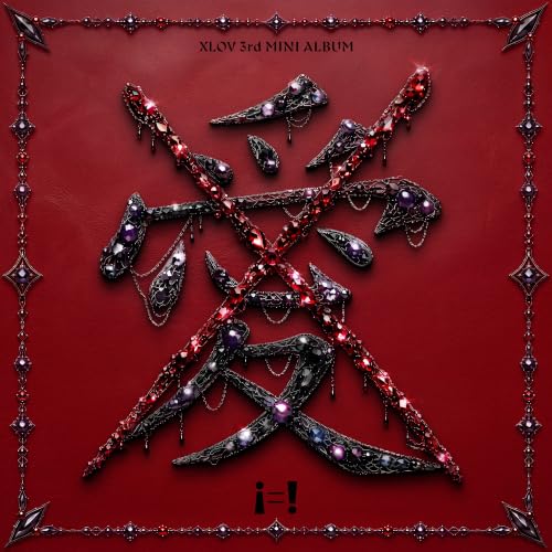 Xlov - I=! (! Ver.) - Store General | CD