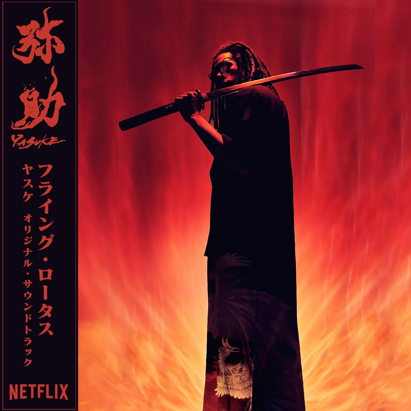 Flying Lotus - Yasuke | CD