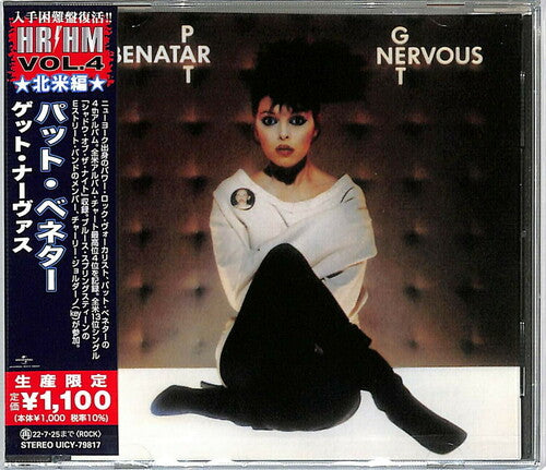 Pat Benatar | Get Nervous [Import] (Reissue) | CD