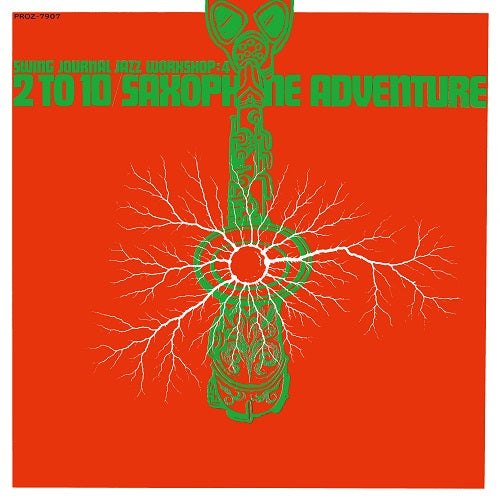 Various Artists - 2 To 10 Saxophone Adventure | Vinyl