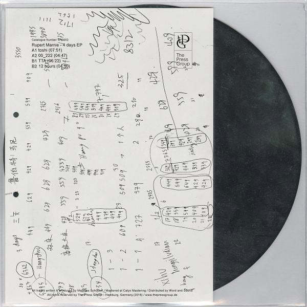 RUPERT MARNIE - 4 Days EP | Vinyl