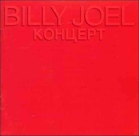 Billy Joel | KOHUEPT | CD