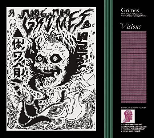 Grimes | Visions | Vinyl