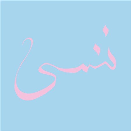 Xiu Xiu | Forget | CD