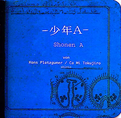 SHONEN A - A Case From Japan | CD