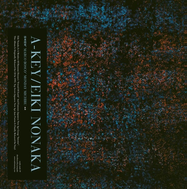 EIKI NONAKA - A-Key | Vinyl