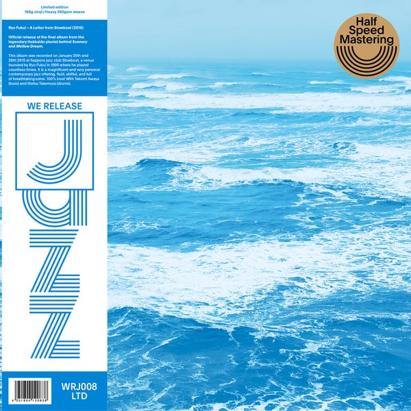 RYO FUKUI - A Letter from Slowboat | Vinyl