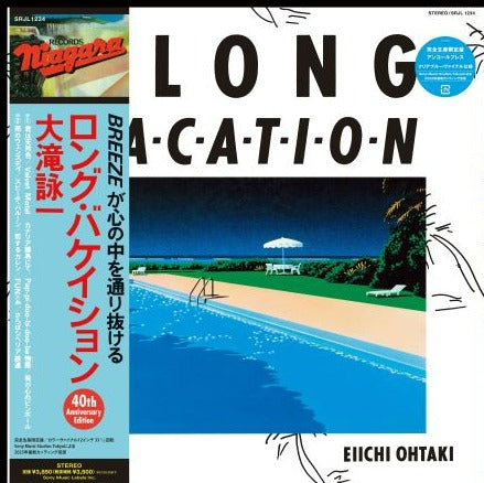 OHTAKI EIICHI - A Long Vacation 40Th Anniversary Edition | Vinyl