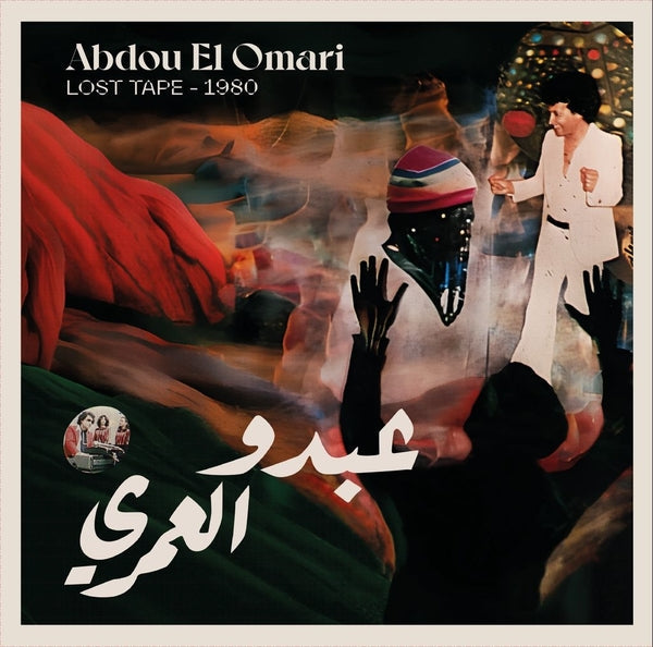 Abdou El Omari - Lost Tape - 1980 [CD] | CD