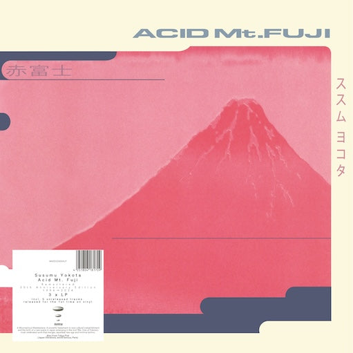 Susumu Yokota - Acid Mt. Fuji | Vinyl