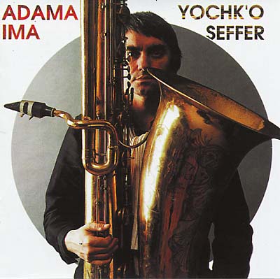 YOCHK'O SEFFER - Adama & Bonus Tracks | CD