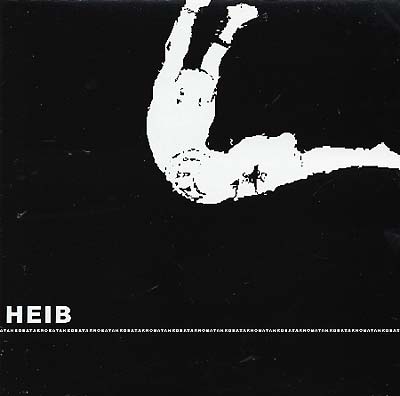 HEIB - Akrobat | Vinyl