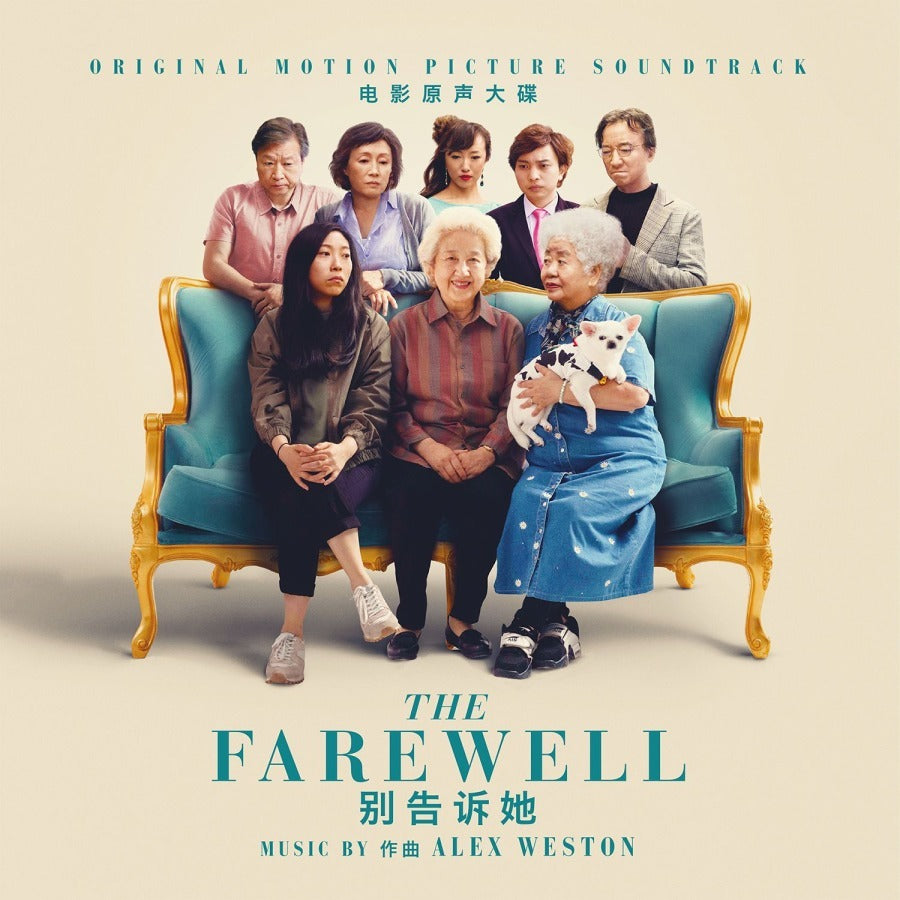 Alex Weston - Farewell [Turquoise Vinyl] | Vinyl