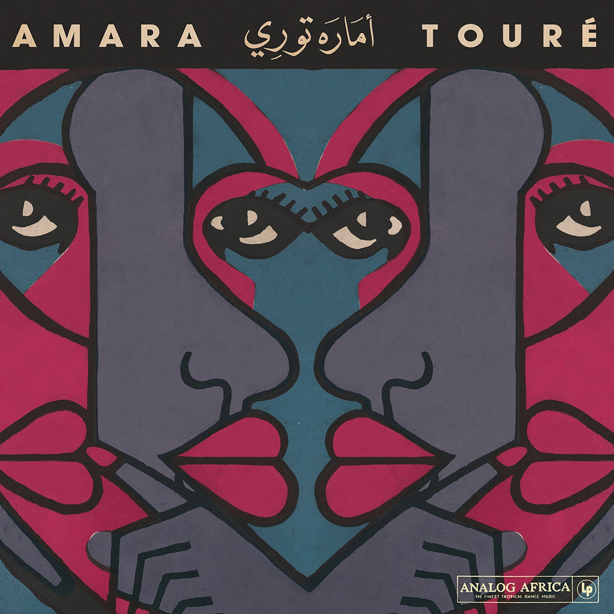 Amara & L'Orchestre Massako Toure - Amara Toure 1973-1980 ? | CD