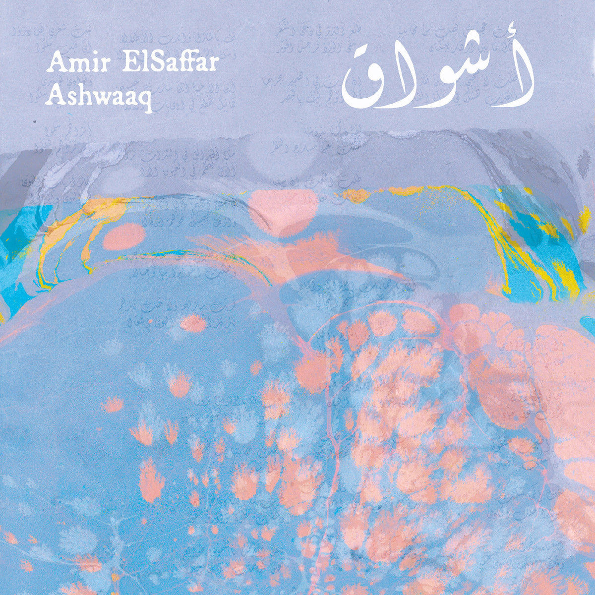Amir ElSaffar - Ashwaaq [CD] | CD