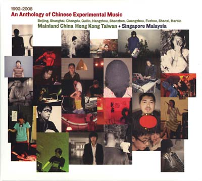 VA | An Anthology Of Chinese Experimental Music 1992-2008 | CD