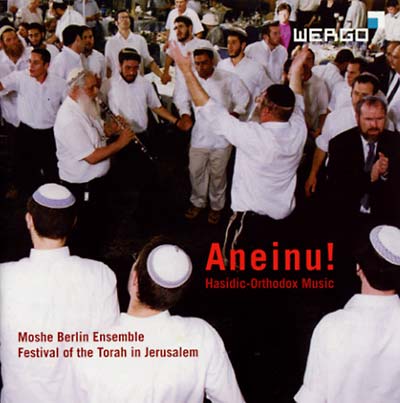 MOSHE BERLIN & ENSEMBLE - Aneinu! Hasidic-Orthodox Music | CD