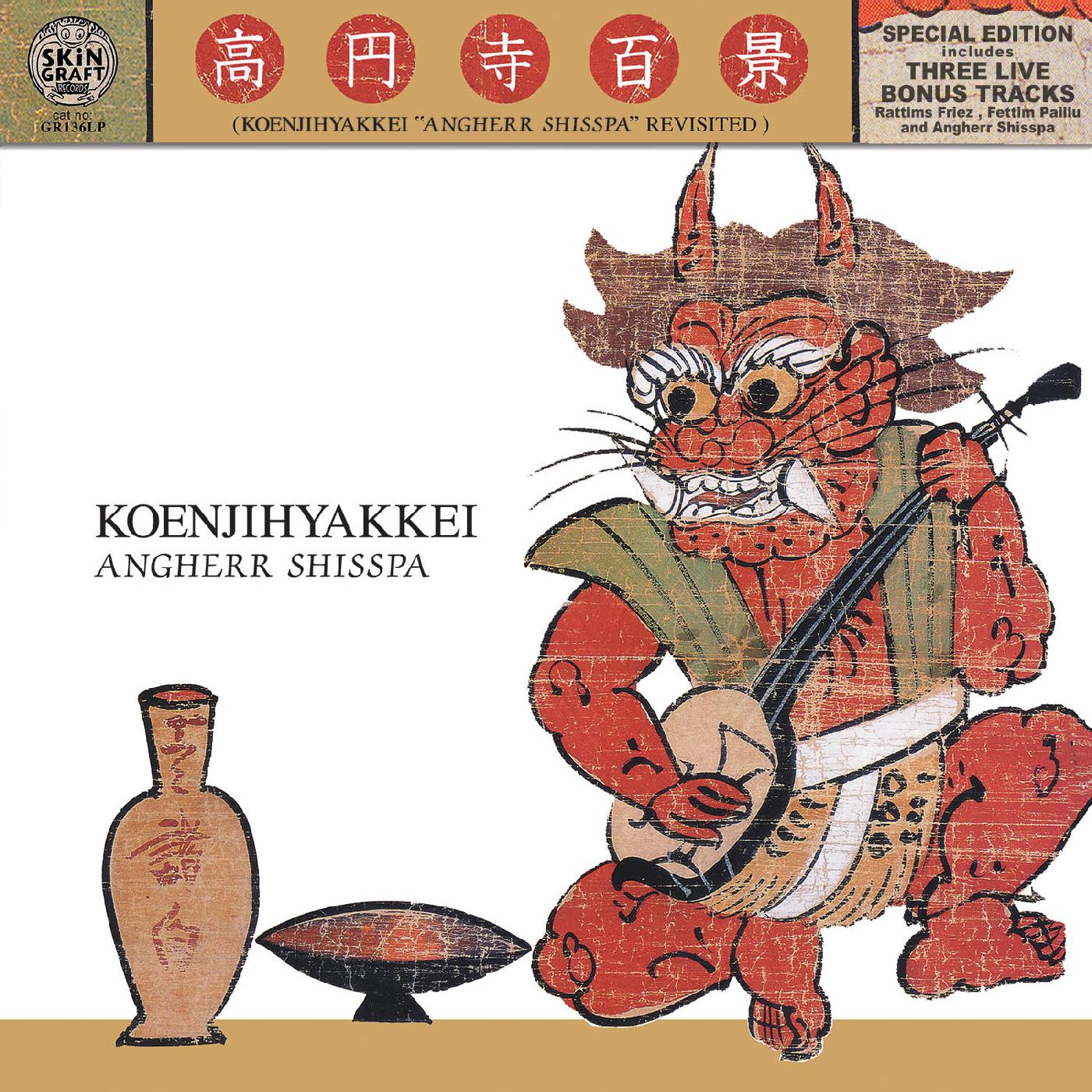 Koenjihyakkei | Angherr Shisspa Revisited | CD