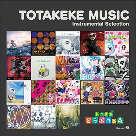 Various Artists - Animal Crossing (Nintendo Soundtrack): Totakeke Music Instrumental Selection | Vinyl