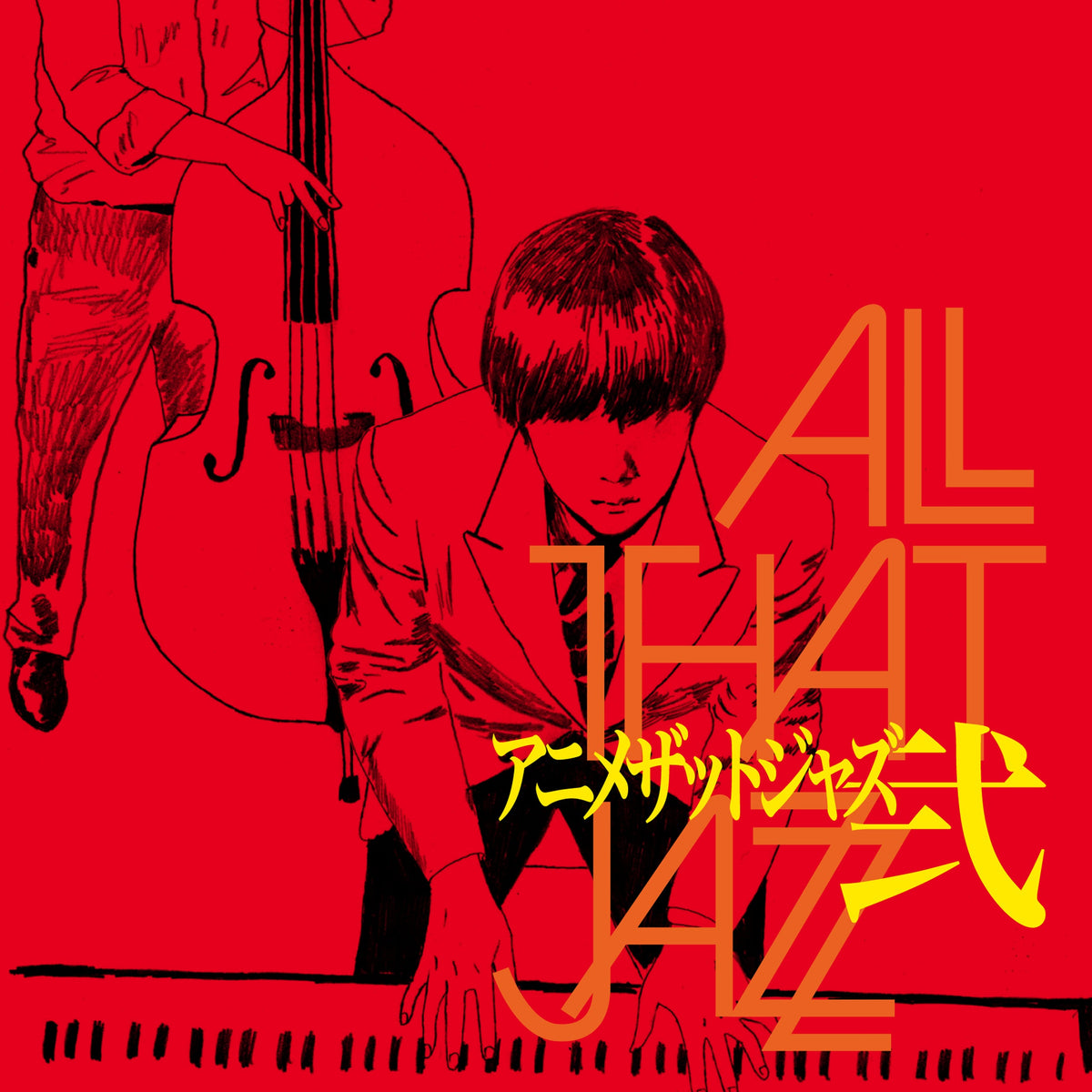 All That Jazz - Anime That Jazz 2 | Vinyl