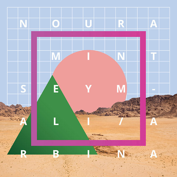 Noura Mint Seymali - Arbina | Vinyl