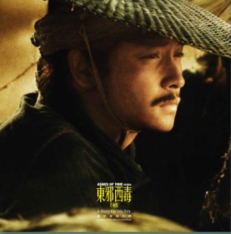 Various Artists - Ashes Of Time [Import] | Vinyl