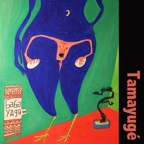 TAMAYUGE - Baba Yaga | Vinyl