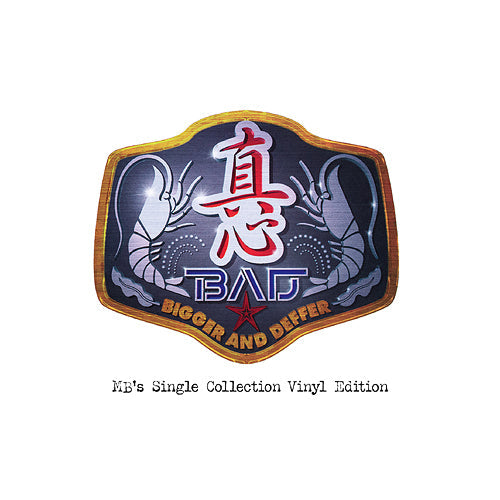 Magokoro Brothers - B.A.D (Bigger And Deffer) - Mb'S Single Collection Vinyl Edition | Vinyl