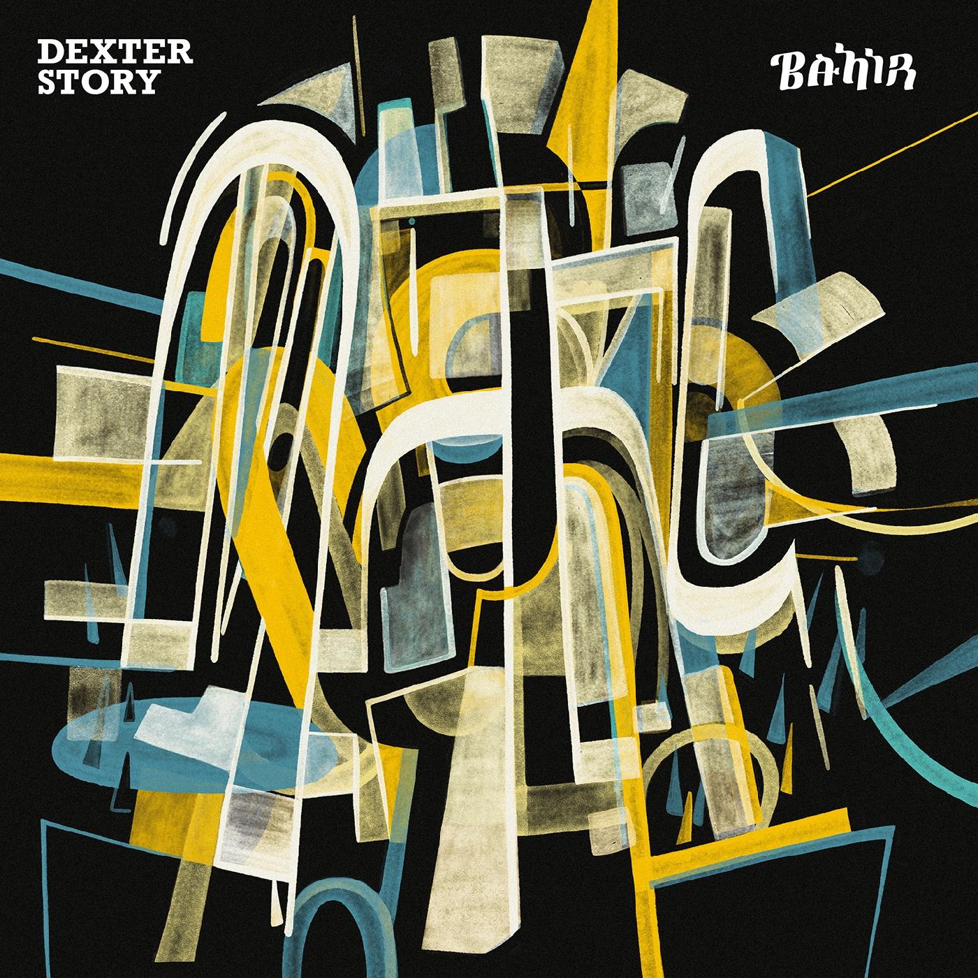 Dexter Story - Bahir | Vinyl