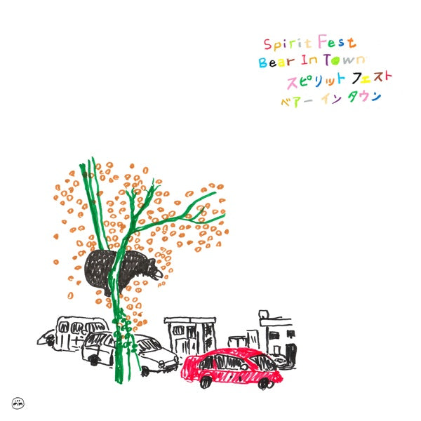 SPIRIT FEST - Bear In Town | Vinyl