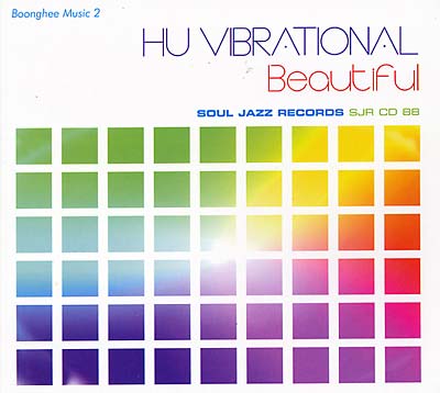 HU VIBRATIONAL - Beautiful | CD