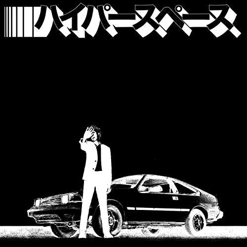 Beck - Hyperspace [2020 Deluxe Limited Edition LP] | Vinyl