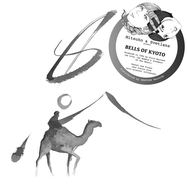 BELLS OF KYOTO - Bells Of Kyoto | Vinyl