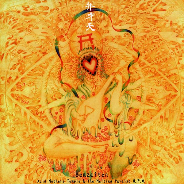 ACID MOTHERS TEMPLE & THE MELTING PARAISO U.F.O. - Benzaiten | Vinyl