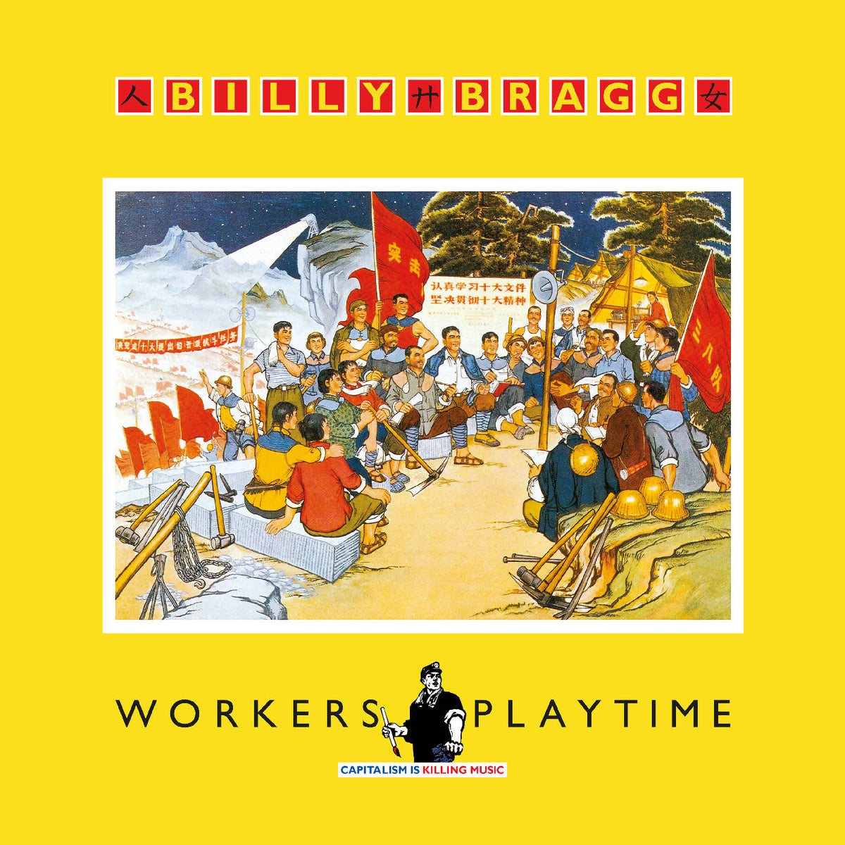 Billy Bragg - Workers Playtime [Solid Red Vinyl] | Vinyl