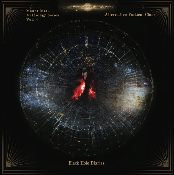 ALTERNATIVE PARTICLE CHOIR - Black Hole Diaries | Vinyl