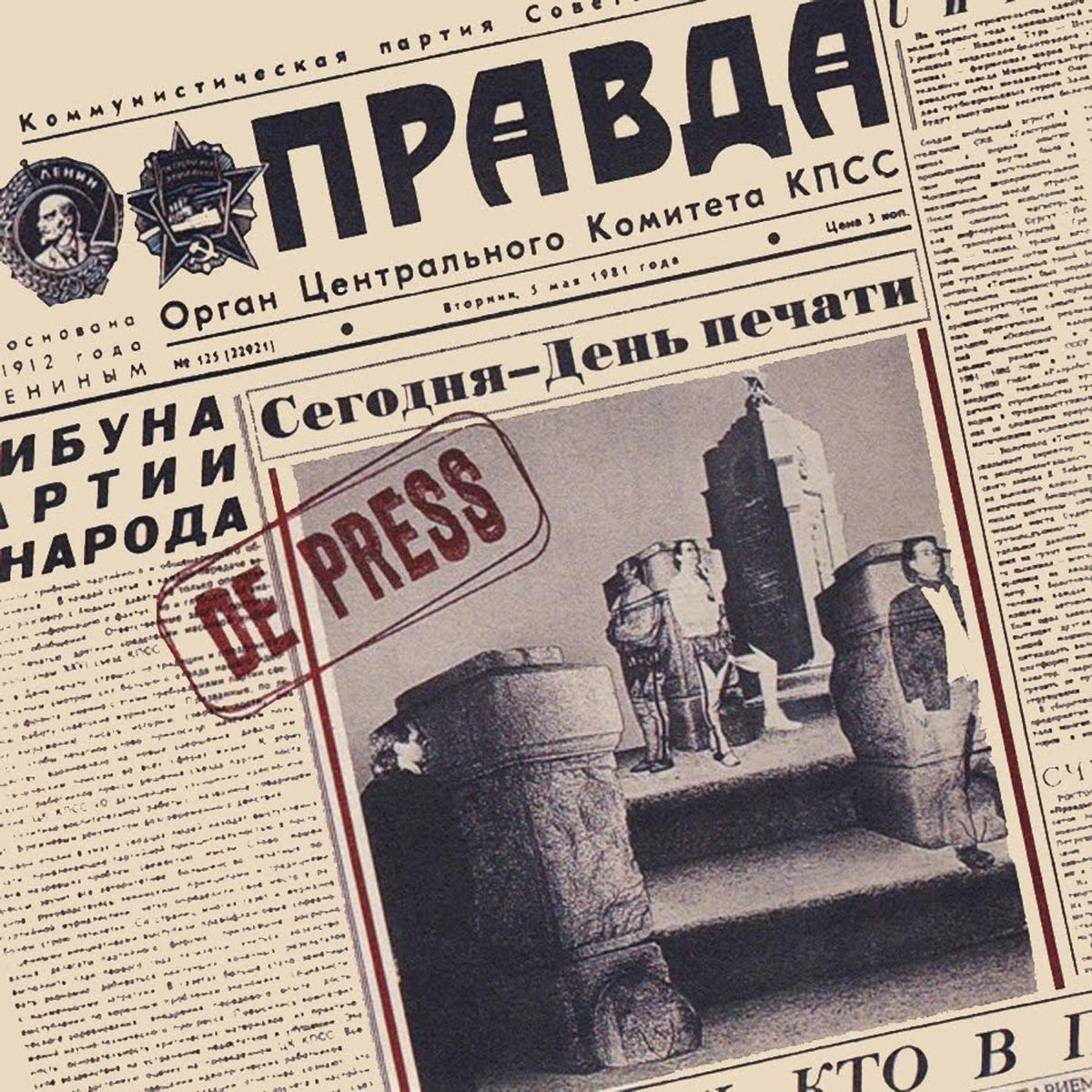 De Press - Block to block | CD