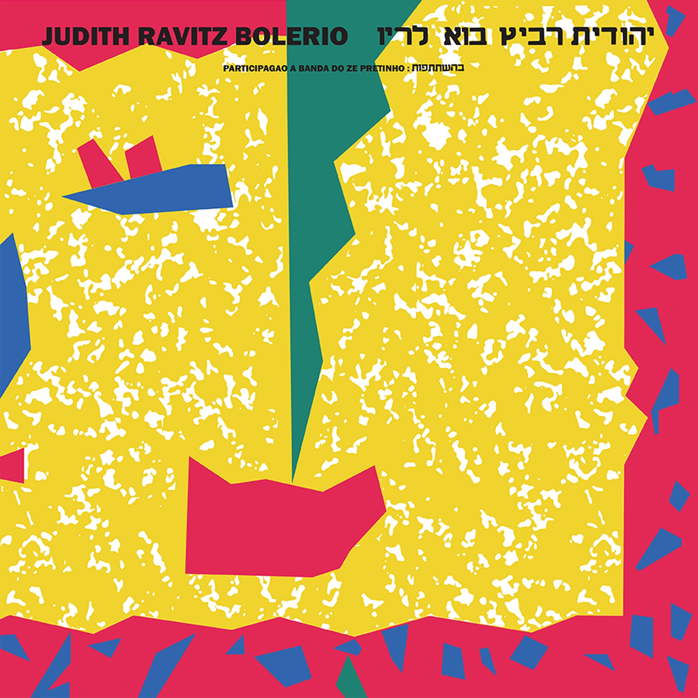 Judith Ravitz - Bolerio | Vinyl