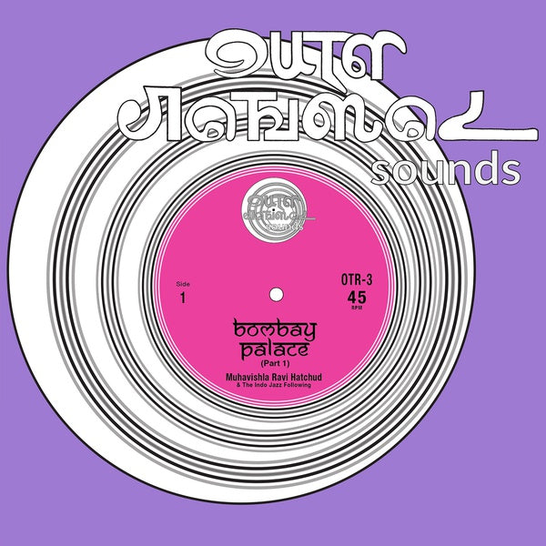 MUHAVISHLA RAVI HATCHUD - Bombay Palace | Vinyl
