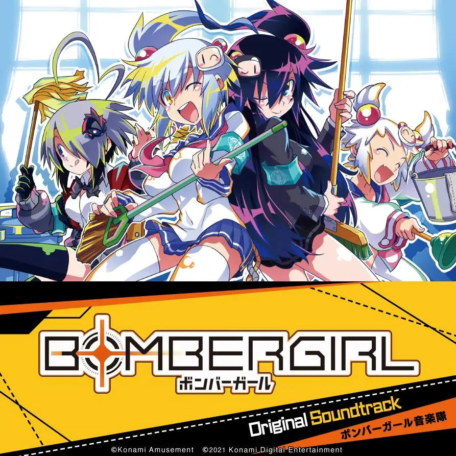 Bombergirl - Bombergirl: Original Soundtrack | Vinyl
