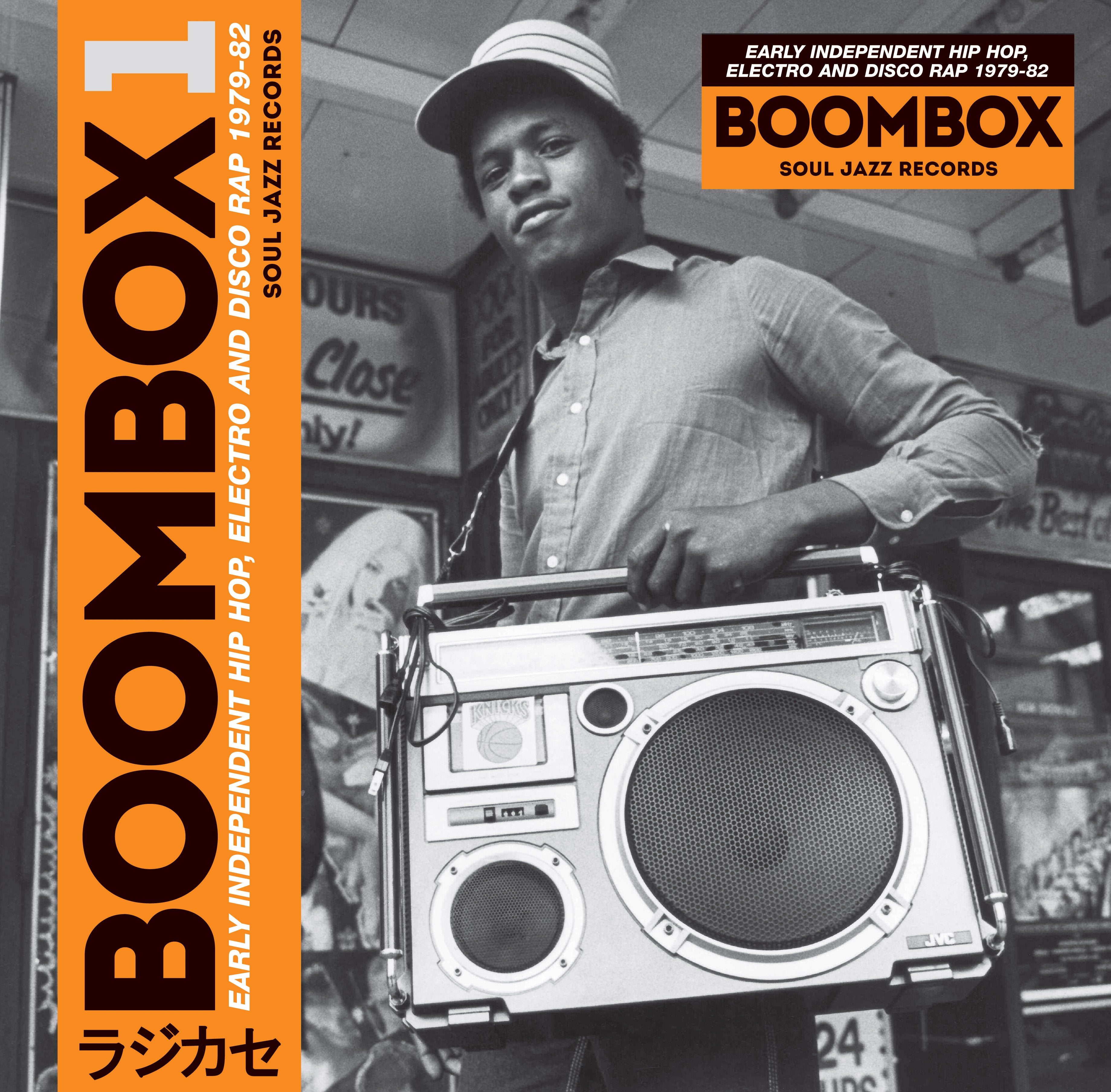 Soul Jazz Records presents | BOOMBOX | CD