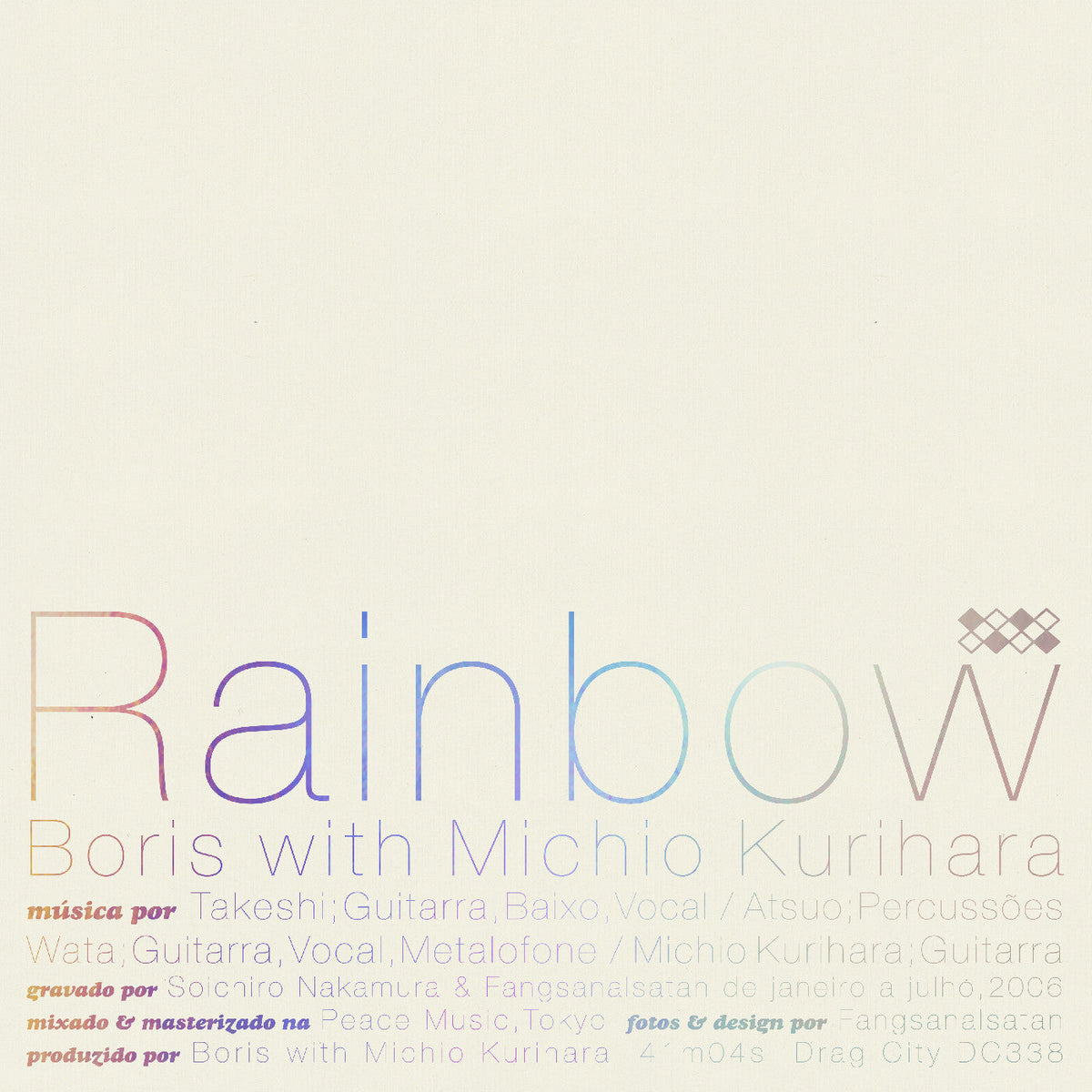 Boris with Michio Kurihara - Rainbow [LP] | Vinyl