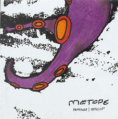 METOPE - Braga/Breep | Vinyl