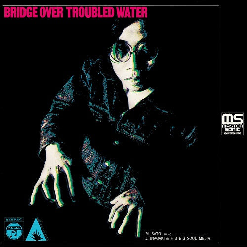 Various Artists - Bridge Tomorrow | Vinyl