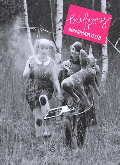 BEISSPONY - Brush Your Teeth | CD