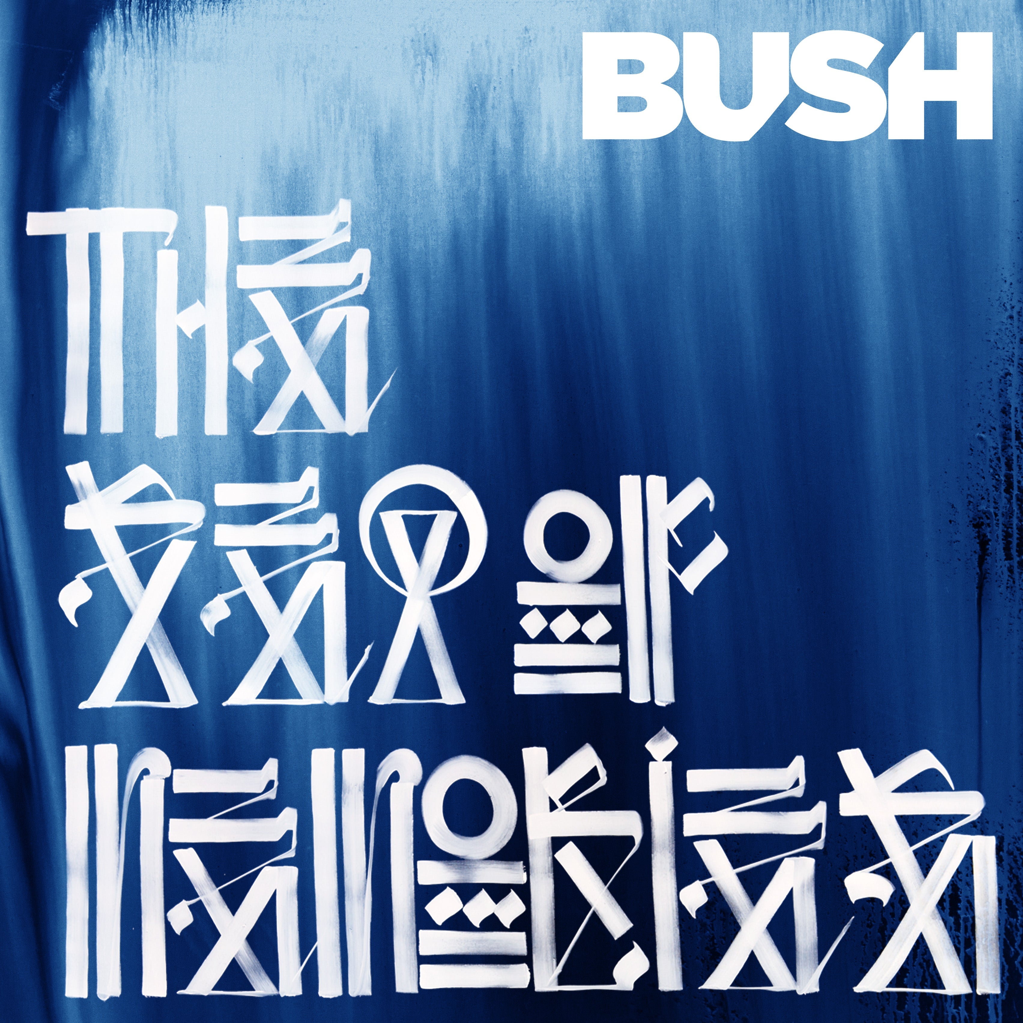 Bush - The Sea Of Memories (15Th Anniversary Edition [2CD] | CD