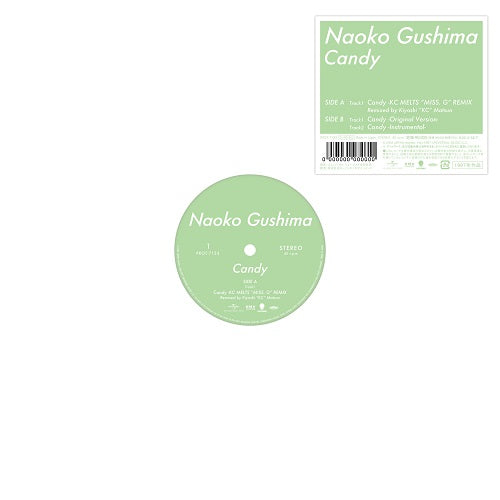 Naoko Gushima - Candy | Vinyl