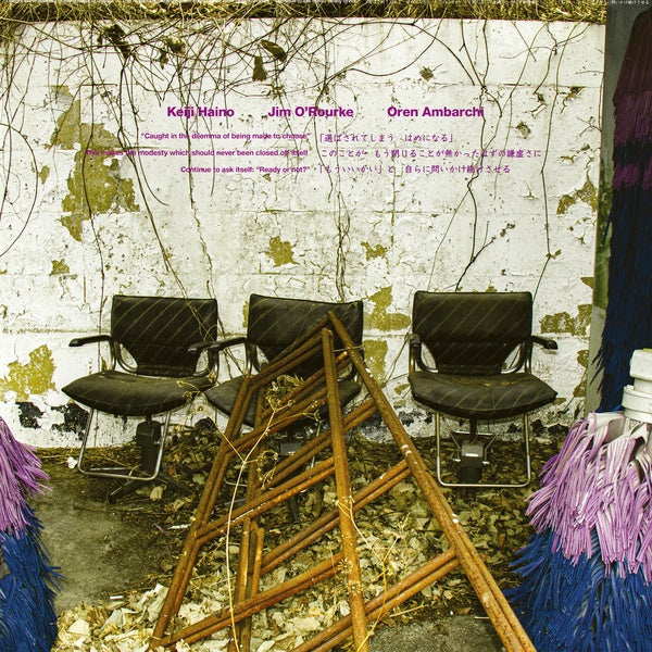 KEIJI HAINO/JIM O'ROURKE/OREN AMBARCHI - "Caught in the dilemma of being made to choose" This makes the modesty which should never been closed off itself Continue to ask itself... | Vinyl